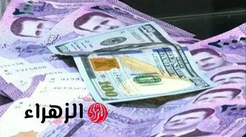 “الأخضر يخالف التوقعات”.. سعر الدولار اليوم مقابل الليرة السورية الأحد 23 مارس 2025 في البنوك