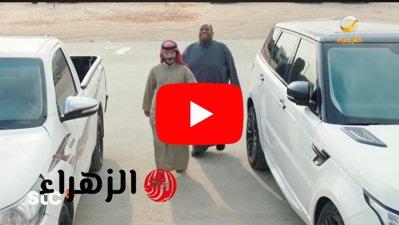 "عـزاء خالة تـركي اتحول لحقيقة" كوميديا جامدة مع عامر شباب البومب 13 روتانا خليجية في هـذا الموعد.. أحداث كوميدية هتفصلك من الضحـك