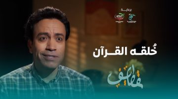 السيسي مبسوط منه … برنامج قطايف للفنان سامح حسين يشعل مواقع التواصل الإجتماعي