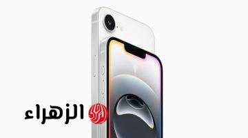 “قبل ما تستعجل وتشتري”.. سعر ومواصفات ايفون الجديد iPhone 16e .. “شوف إذا كان يستحق تجيبه ولا لأ”