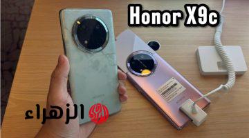 هونر HONOR X9c.. أفضل هاتف فئة متوسطة متكامل ومثالي في 2025