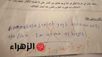 “ظاهرة جديدة منتشرة بين الطلبة والمدرسين هيتجننوا” طالب يكتب الاملاء بالفرانكو ومدرسين اللغة العربية في ذهول!!!