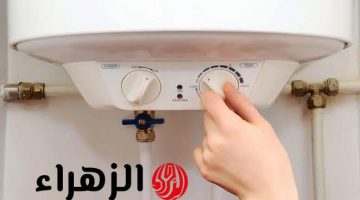 “هتموت عيلتك بأيدك!!”.. أخطاء تفعلها تسبب انفجار السخان احمي اسرتك وتجنب هذه العادات!!