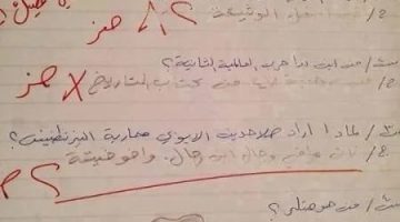 “وقف المدرسين قدام الإجابة بصدمة؟!”…. أغرب إجابة في امتحان اللغة العربية للصف الرابع التي قلبت مصر رأساً على عقب!!