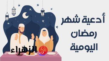 دعاء مستجاب في شهر رمضان الفضيل.. واهم اوقات الاستجابة