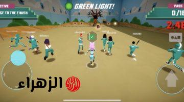 “خليـك مميـز في اللعب” خطـوات تحميل لعبة الحبار Squid Game Unleashed 2025 الأصلية واستمتع بمغامرات لا مثيل لها