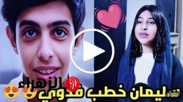 الضحك هيكون للصبح مع المواقف اللي مبتخلصش.. مسلسل شباب البومب 13 الحلقة 19 اضحك من قلبك مع فيصل العيسي