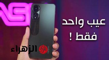 “سعـر اقتصادي وآداء قوي” سعـر ومواصفات هاتف Oppo A78 4G بمميزات رائعة وبطارية تدوم أيـام.. مش هتصدق سعره كام