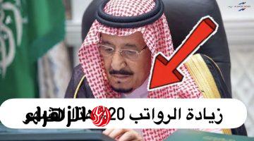 1000 ريال سعودي.. إيداع المساعدة المقطوعة بمناسبة عيد الفطر لمستفيدي الضمان الاجتماعي 1446 بامر ملكي