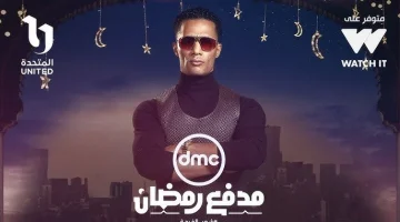 “نمبر وان هيعمل ايه ؟!”.. موعد عرض برنامج مدفع رمضان الحلقة الأولي 1 عبر قناة dmc !!.. محمد رمضان يثير الجدل في مصر!!