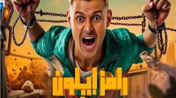 مين عايز يبقى مليونير؟.. جاوب على سؤال الحلقة 3 من “رامز إيلون مصر” وادخل السحب على 100 ألف جنيه!!