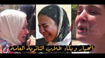 «السؤال الذي أبكى المصرييين ».. 95% من الطلاب والمدرسين فشلوا في حل مفرد كلمة ” مواعين ” والإجابة كانت كارثية.. اعرفها الان؟!!