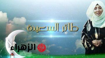 “500.000 ريال مستنياك”.. اشترك في مسابقة طائر السعيدة 2025 .. وخد فرصتك في الفوز بالجائزة الضخمة!!