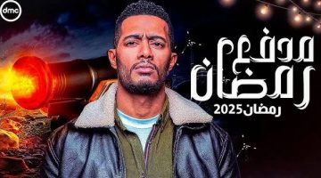 رمضان السنة دي موافق كام هجرياً؟؟.. إجابة سؤال الحلقة 6 من برنامج مدفع رمضان.. اكسب 300 الف جنيه!!