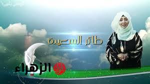 “الطريق لمليون ونص ريال”.. جاوب على سؤال مسابقة طائر السعيدة مع مايا العبسي رمضان 2025||.. “سجل اشتراكك الآن”!!