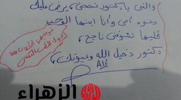 “صدمت مصححين الأردن”.. اجابة طالب أردني في امتحان اللغة العربية تشعل مواقع التواصل وتثير الجدل.. شوفوا اللي حصل!!