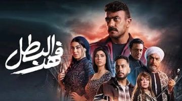 “أبو كناريا اتهجم على فهد بالسلاح”.. الحلقة التاسعه 9 من مسلسل فهد البطل على قناة ON Drama  رمضان 2025.. مواعيد العرض!!