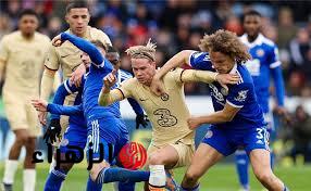 “الشوط الثاني (0-0)”.. مباراة تشيلسي و ليستر سيتي في الدوري الإنجليزي لحظة بلحظة على القنوات الناقلة.. “ثبتهامجـانا”!!