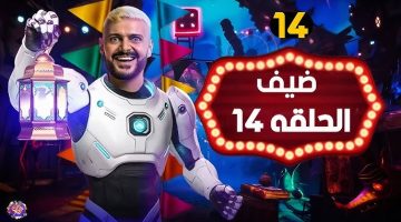 “فرصتك دلوقتي تاخد 100 ألف”.. إجابة سؤال الحلقة 14 من رامز إيلون مصر رمضان 2025.. “متسيبهاش تعدي”