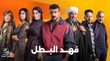 “العوضي موت شامل”.. مسلسل فهد البطل الحلقة 21 تفجر الحدث الأقوى على ON Drama.. “القنوات والمواعيد لمتابعة النار”