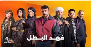 “احمد العوضي يتهم امه”.. مسلسل فهد البطل الحلقة 22 تشـهد أحداث مفاجاة على On drama.. بسرعة هنا مواعيد العرض!!