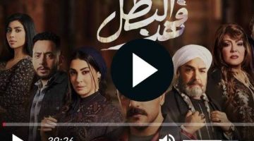 “ام احمد العوضي رجعت لعيالها”.. الحلقة 24 من مسلسل فهد البطل تكشف اعتراف فهد لمرات حماد الجارحي.. احداث نار على قناة ON!!