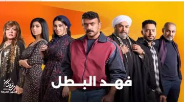 “العوضي امه ماتت”.. مسلسل فهد البطل الحلقة 26 بتشهد أحداث نارية ومواجهة حاسمة تهدد حياة فهد.. “اعرف المواعيد”