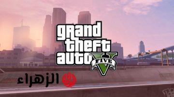 محدش هيعرفها .. تنفيذ جميع مهام GTA 5 بسرعة