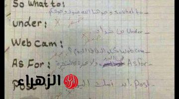 الدنيا مقلوبه عليه من ساعتها… استقالة مدرس لغة إنجليزية بسبب إجابة طالب علي سؤال بطريقة أذهلت العالم … دا جيل شياطين مش هتصدق قال اى