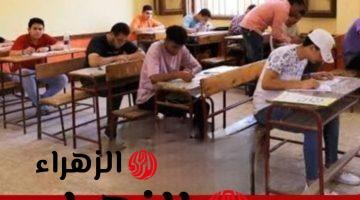 ” سؤال أبكى ملايين الطلاب حتى النحيب” .. هل تعرف الإجابة الصحيحة لمفرد كلمة مواعين في اللغة العربية .. محدش عرف يحلها خالص !!!