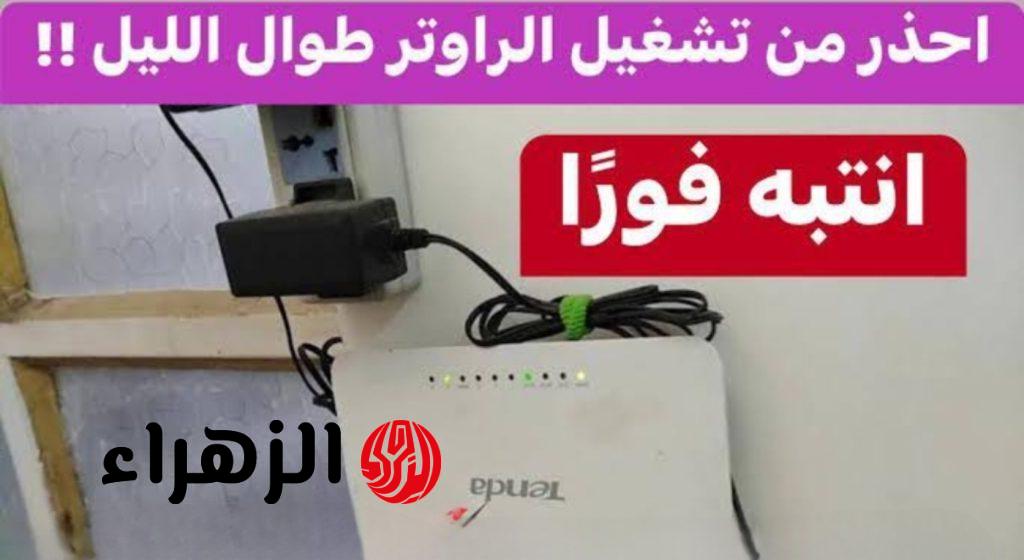 أفضل الأماكن لوضع الراوتر في المنزل