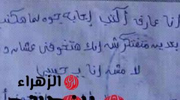 “الدنيا مقلوبة عليه من ساعتها” .. إجابة طالب في الامتحان جعلت الجميع في حالة صدمة بسبب ما كتبه .. هتتصدم لما تعرف هو كتب إيه !!!