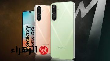 «تحدي ناري في الفئة الاقتصادية».. سامسونج تدخل بقوة مع Galaxy M06 5G وM16 5G علشان تنافس عمالقة السوق.. «المعركة بدأت»