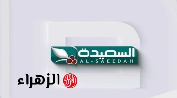 “جـاوب واربح مليون دولار” رابط مسابقة طائر السعيدة 2025 مع مايا العبسي عبر alsaeedah-tv.net وخليك انت الفائز القادم