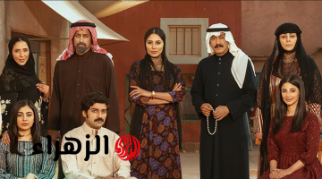 غـراميات مسلسل شارع الأعشى 10 في رمضـان.. الأحداث كـاملة على قناة MBC فـي هذا الموعـد.. اتفرج على كل الجديد