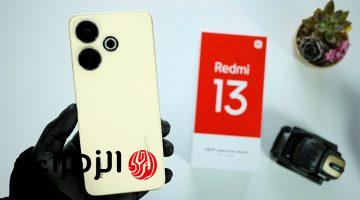 مش هتفرقه عن الآيفون شاومي تطرح هاتف فخامة Xiaomi Redmi 13 الاكثر مبيعاً بمواصفات احترافية