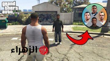 خليك حريف ألعاب جميع أكواد السيطرة.. شفرات GTA San Andreas للحصول على تجربة لعب ممتعة