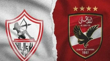 تشكيل نادي الأهلي أمام الزمالك في لقاء القمة بالدوري المصري