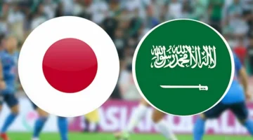 اليابان ضد السعودية.. اعـرف الموعد والتشكيل المتوقع والقنوات الناقلـة للمباراة في تصفيات كأس العالم