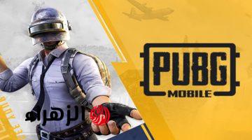 شحن شدات ببجي 2025 بطريقة مضمونة وبأمان.. خطوات تحميل تحديث PUBG 3.7 الجديد بكل سهولة