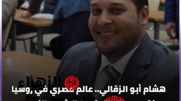 “يستهاهل جائزة نوبل”… عالم مصري يصل لعالمية ابتكر اختراع اقوى من القنبله النوويه … اعرف قصته!!