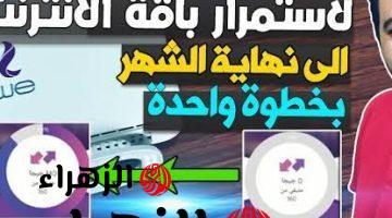 هتوفر معاك خالص .. حيل غريبة بس هتنفعك عشان تحافظ على باقة النت وتوفر استهلاك البيانات على تليفونك