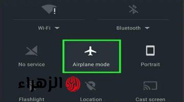 وضع الطيران مش بس للسفر!! .. 6 استخدامات مفيدة هتغير طريقة استخدامك للموبايل .. تعرف عليها!!