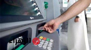 “هتسحب فلوسك من الـ ATM من غير بطاقة!”.. طريقة سهلة وذكية مش هتاخد منك دقايق وهتنقذك في أي وقت!