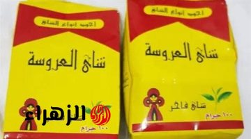 ازاي عايشين ومنعرفش..!! كيف تكتشف خدع التجار في الشاي المغشوش وتحمي صحتك من المواد الضارة: دليل شامل للتمييز بين الشاي الأصلي والمغشوش