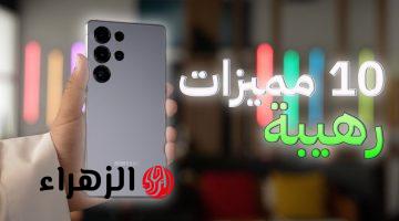 كاميرا خرافية.. مواصفات هاتف سامسونج Galaxy S25 وسعرة في مصر والسعودية