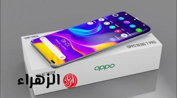 مواصفات خارقة! تعرف على Oppo Reno 7 Pro 5G | أقوى هاتف بتصميم أنيق وكاميرا احترافية وبطارية تدوم طويلًا – السعر والمزايا الكاملة لهاتف أوبو رينو 7 برو 5G