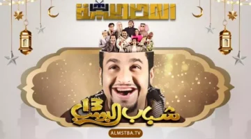 “كوميديا عامر ناار”.. تابع خناقة عامر وسليمان في مسلسل شباب البومب 13 اليوم .. “على روتانا خليجية”