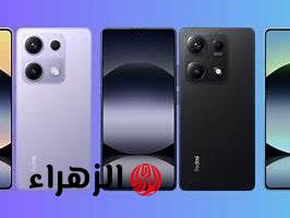 «وحش النوت الجديد ظهر».. إطلاق هاتف Redmi Note 14S رسميًا بأقوى المزايا ليكمل نجاح سلسلة النوت.. «أداء أقوى وتصميم يخطف العين»