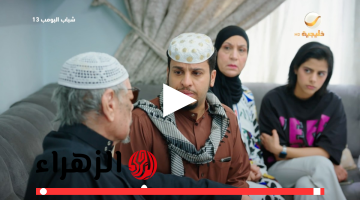 سليمان يجهز للطلعة مع ربعه.. الان مسلسل شباب البومب 13 الحلقة 22 اضحك من قلبك مع فيصل العيسي